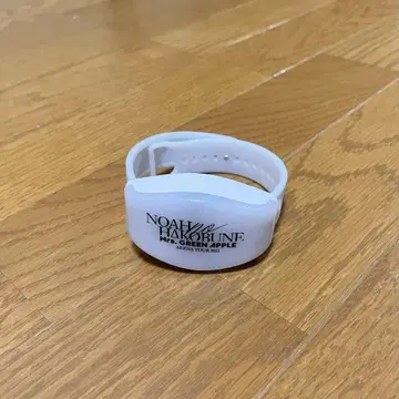 가격 인하 협상 [노아의 방주] 라이트 밴딩