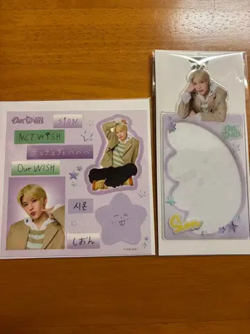 NCT WISH our wish 시온 랜트