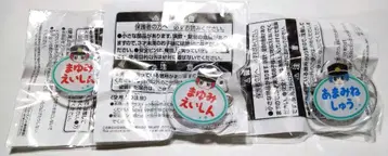 아이돌 마스터 사이드M 오나마에 배치 C.FIRST 3종 세트