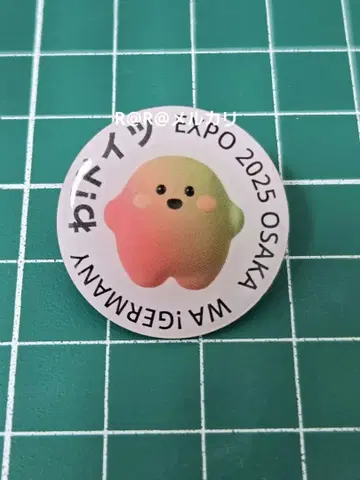 박람회 독일관 핀 배지 빨간색 독일 파빌리온