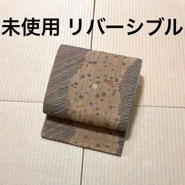 미사용 리버서블 질감 좋은 츠무기 후쿠로 오비