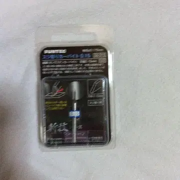 선각 카바이드 0.15 초경 텅스텐 카바이드