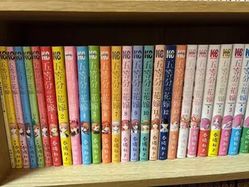 5등분의 신부 전권 세트 1-14권 캐릭터북 5권 풀컬러판 5권