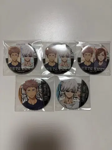 [ 주술회전 ] 캔뱃지 5개 세트 묶음 판매