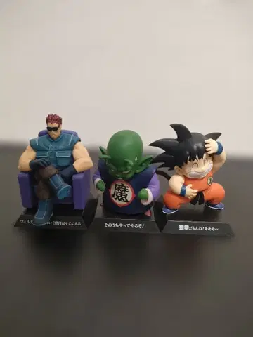 드래곤볼 피규어 제일복권 아카이브스 손오공 메탈릭 중사