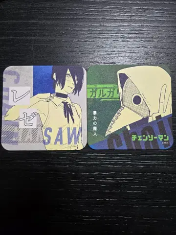 체인소 맨 아트 코스터 레제