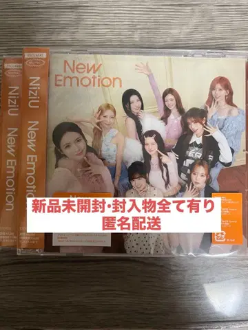 NiziU NewEmotion 일반ver 미개봉 새상품