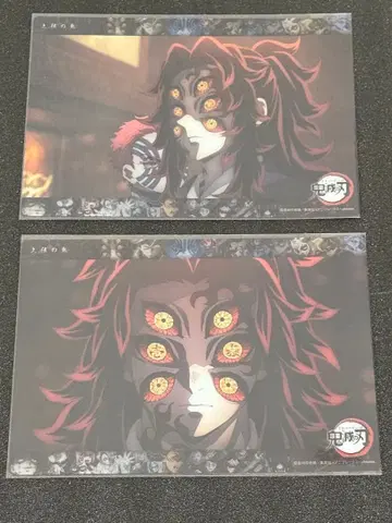 귀멸의 칼날 귀습래 빅 클리어 카드 WEBSHOP 복권 귀집결 코쿠시보