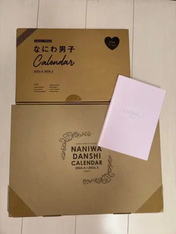 나니와단시 달력 묶음 판매