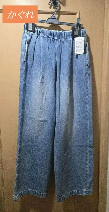 카구레 페이드 데님 이지 팬츠 프리 사이즈