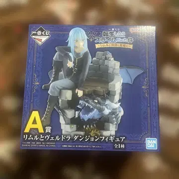 전생했더니 슬라임이었던 건에 대하여 제일복권 리무루와 동료와 악마 A상