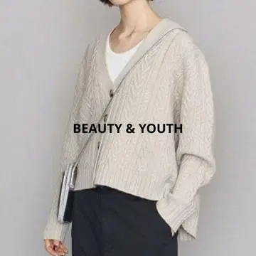 유나이티드 애로우즈 케이블 니트 울 100% 가디건