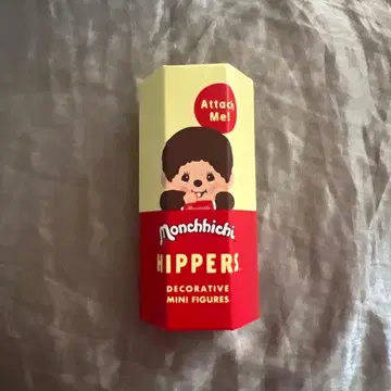몽치치 Hippers 1개, 2개