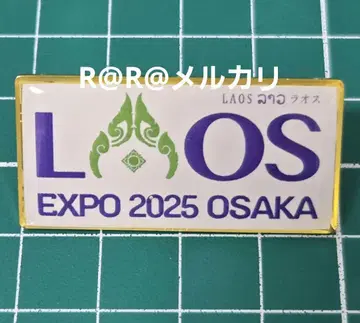 만박 라오스관 핀배지 라오스 파빌리온