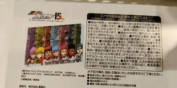 라스트 1 흑집사 원화전 아크릴 블록 EXTRA GAME ver.