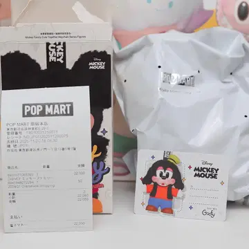 정품 DISNEY 미키 패밀리 큐트 투게더 시리즈 구피