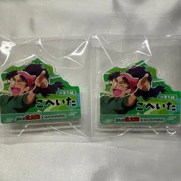 닌타마 란타로 스이파라 나나마츠 코헤이타 네임 배지