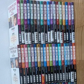 황혼 유성군 1~75권 새상품급