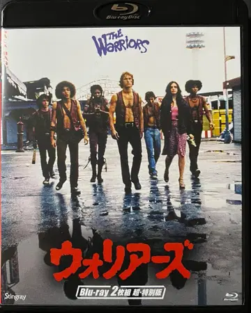 워리어스 Blu-ray 2장 초특전판 (엽서 세트 포함!)