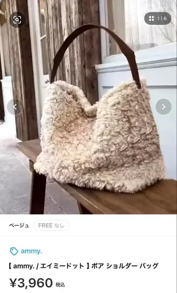 ammy. 보아 숄더백 베이지