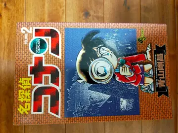 코믹스 명탐정 코난 전 11권