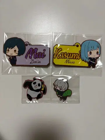 [주술회전] 러버 스트랩 4개 세트 묶음 판매