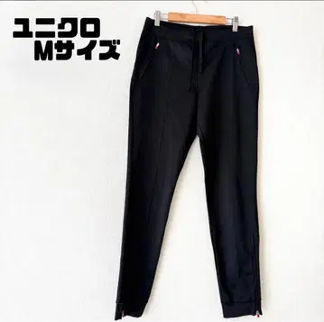 유니클로 조거 팬츠 지퍼 슬림 실루엣 스포츠