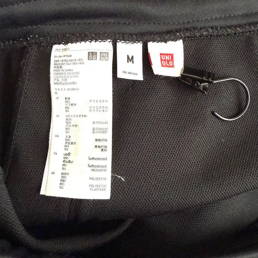 9번째 상품 이미지