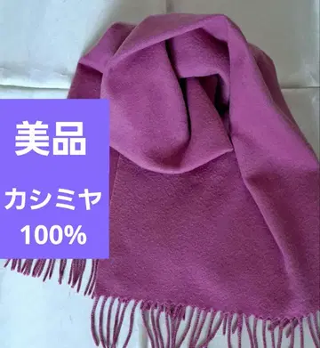 캐시미어 100% 머플러 스톨