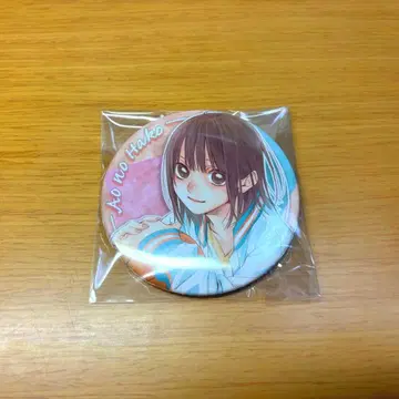 푸른상자 카노 치나츠 치나츠 컬렉션 캔뱃지 코레칸 캔뱃지