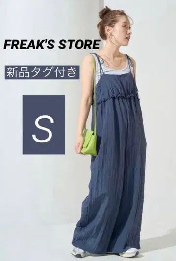 프릭스스토어 와셔 가공 프릴 볼륨 살로펫 S 네이비