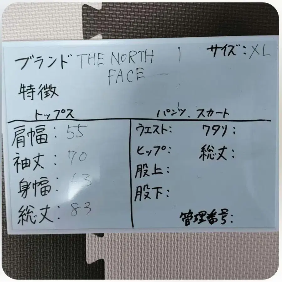 10번째 상품 이미지