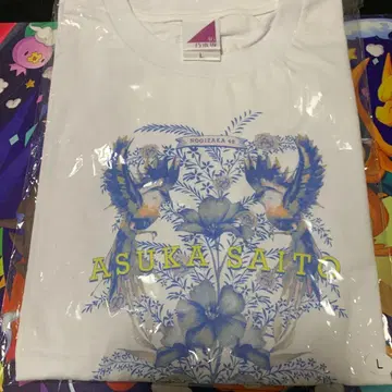 노기자카46 사이토 아스카 졸업 콘서트 T셔츠