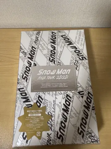 Snow Man ASIA TOUR 2D2D