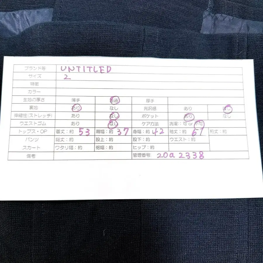 12번째 상품 이미지