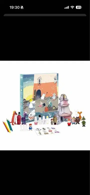 무민 피규어 애드벤트 달력 2024