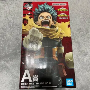 반다이 마스터라이즈 미도리야 이즈쿠 A상 전체 1종