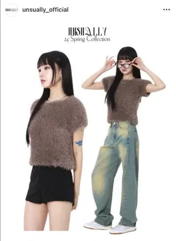 unsually 앙쥬아리 샤기 니트