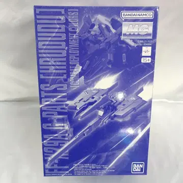 1/100 MG FF-X29A G 부품 풀도도 실전 배치 컬러