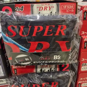 미개봉 새상품 B'z 아사히 슈퍼 드라이 담요