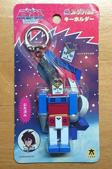 코레쟈나이로보 키링 아이노 텟켄