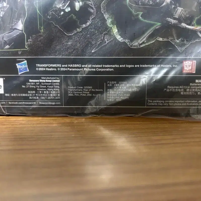 3번째 상품 이미지