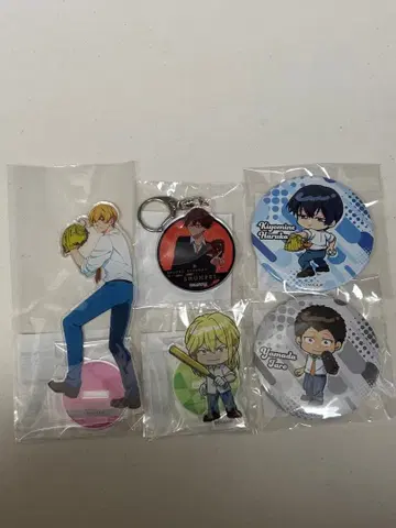 망각 배터리 온라인 복권