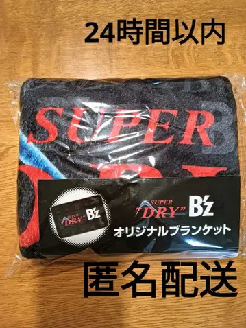 B'z 오리지널 담요 슈퍼 드라이