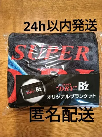 B'z 오리지널 담요 슈퍼 드라이