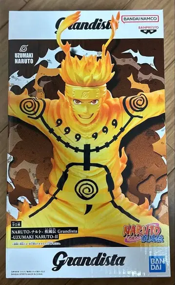 NARUTO-나루토- 돌풍전 Grandista UZUMAKI NARUTO