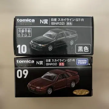 토미카 복권 스카이라인 블랙 화이트 GT-R