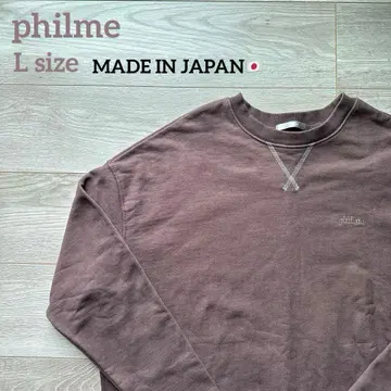 philme 필름 맨투맨 트레이닝복 L 일본제