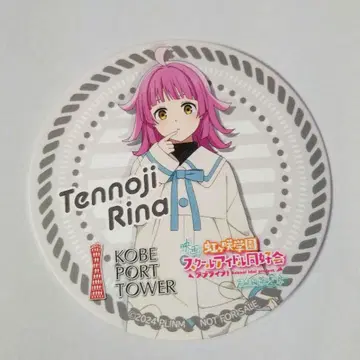 니지가사키 학원 스쿨 아이돌 동호회 고베 포트 타워 코스터 테노지 리나