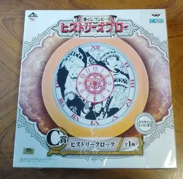 제일복권 원피스 트리팔가 로우 히스토리 락(벽걸이 시계) C상